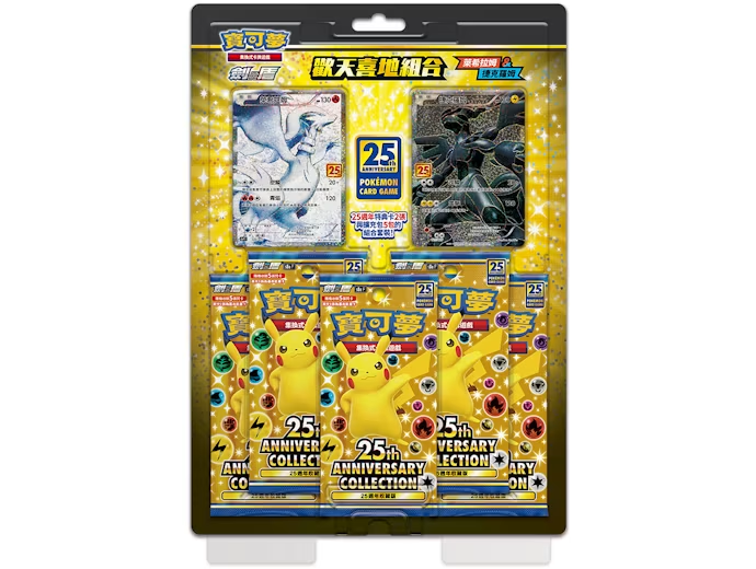 Pokémon TCG 25th Anniversary Collection Reshiram & Zekrom Box 🇨🇳