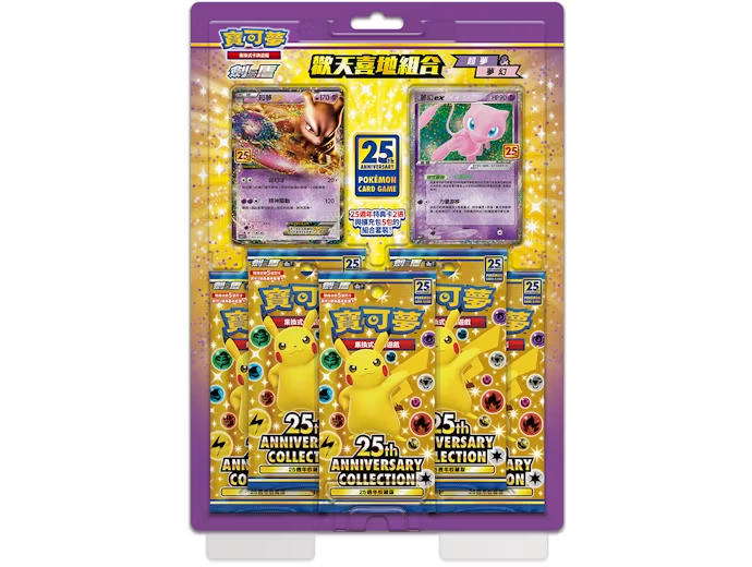 Pokémon TCG 25th Anniversary Collection Mewtwo & Mew Box 🇨🇳