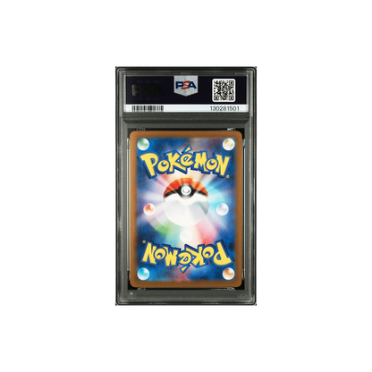 Pokémon TCG PSA 8 2025 M-P Promo #020 Pikachu McDonald's 🇯🇵 #130281501