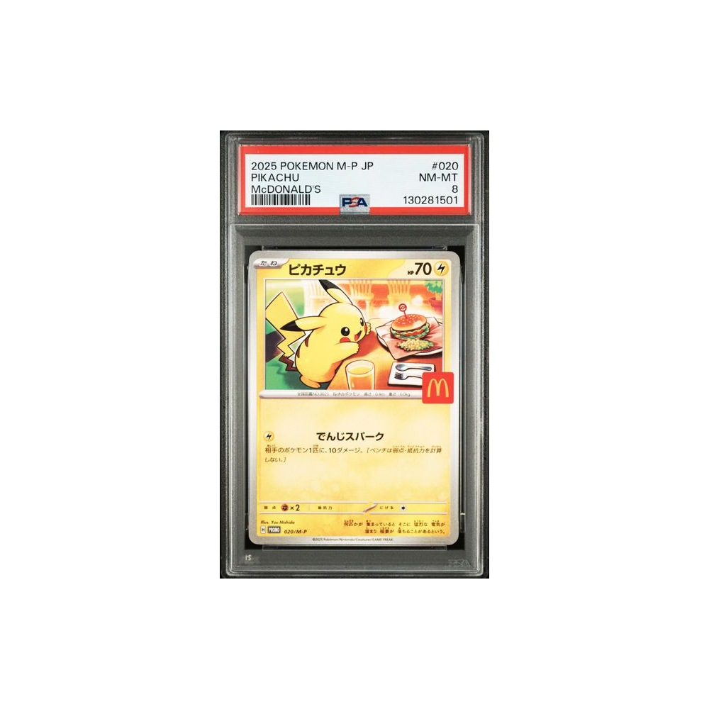 Pokémon TCG PSA 8 2025 M-P Promo #020 Pikachu McDonald's 🇯🇵 #130281501
