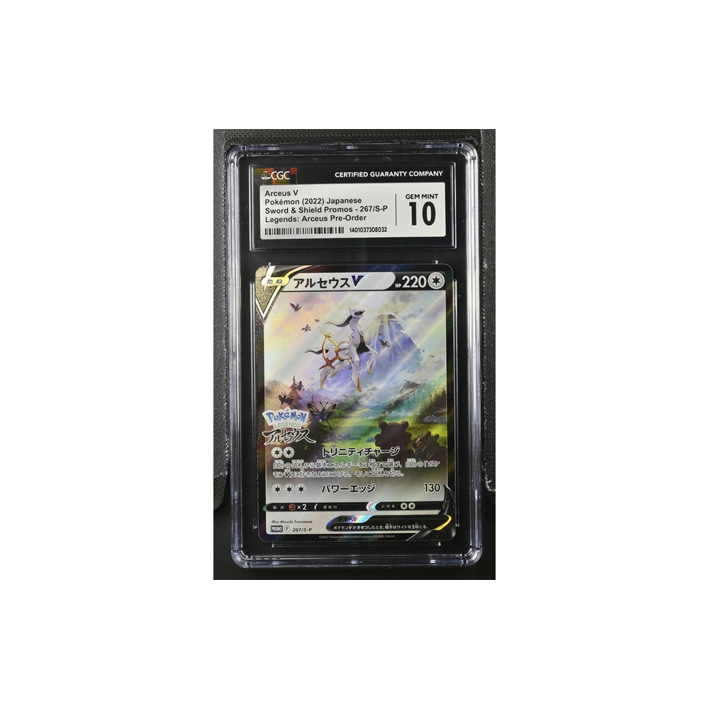 Pokémon TCG CGC 10 2022 #267/S-P Sword & Shield Promos Arceus V 🇯🇵 #1401037308032