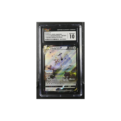 Pokémon TCG CGC 10 2022 #267/S-P Sword & Shield Promos Arceus V 🇯🇵 #1401037308032