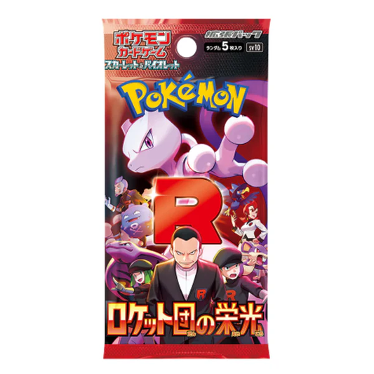 Pokémon TCG The Glory Of The Team Rocket Booster Japonés