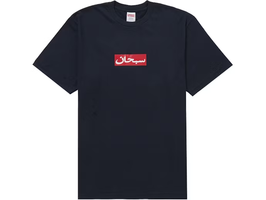 Supreme Arabic Box Logo Tee Navy