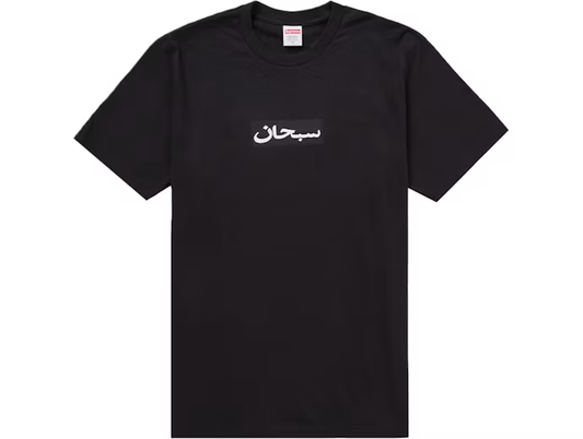 Supreme Arabic Box Logo Tee Black