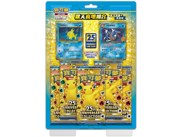 Pokémon TCG 25th Anniversary Collection Magikarp & Gyarados Box 🇨🇳