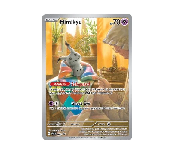 Pokémon TCG 2024 Scarlet & Violet Paldean Fates Elite Trainer Box 🇬🇧